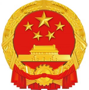 国家法律法规数据库