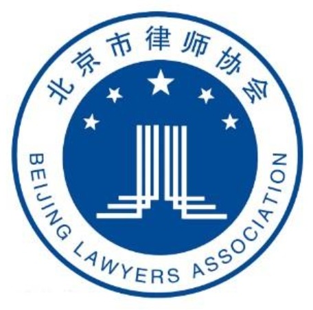 北京律协